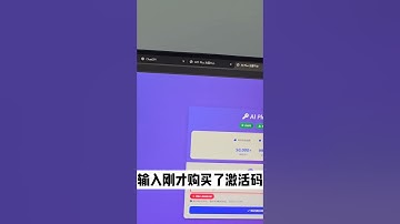 最新中国升级Chat GPT Plus的方法。简单操作，2分钟完成升级。24小时充值地址:gptplus.info #chatgpt充值 #chatgptplus购买 #wildcard #研究生