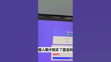 最新中国升级Chat GPT Plus的方法。简单操作，2分钟完成升级。24小时充值地址:gptplus.info #chatgpt充值 #chatgptplus购买 #wildcard #研究生