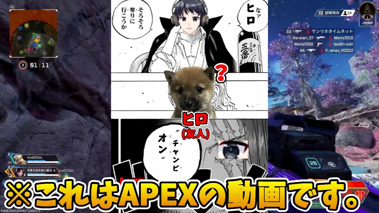 【APEX】ひとつなぎの大秘宝“チャンピオン”を獲るぞ！！！