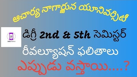 ANU Degree 2nd & 5th semester Exams Revaluation Results Released April 2022 || Edu Alerts ||