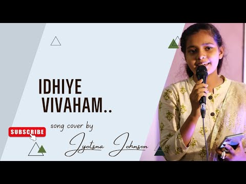 Idhiye vivaham  Telugu Christian marriage song cover song