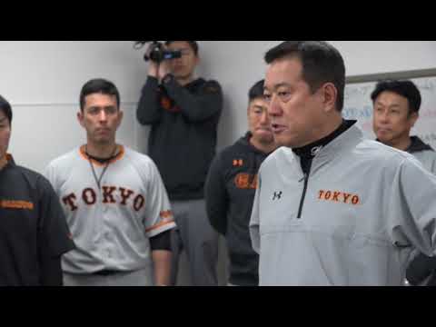 2019年プロ野球開幕戦　全体ミーティング