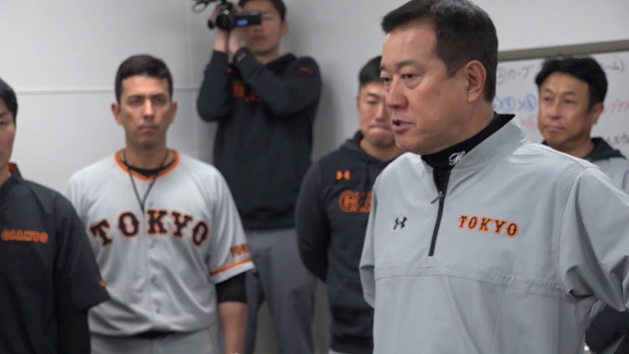 2019年プロ野球開幕戦　全体ミーティング