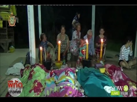 News เศร้าเด็กเล็กจมน้ำดับ 4 รายที่อุบลฯ