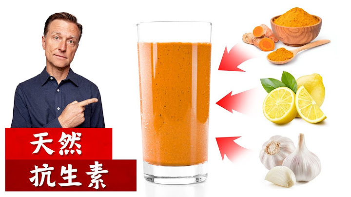 最好的天然抗生素饮料,柏格医生 Dr Berg - 天天要闻