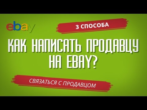 Видео: Как рекламировать салон красоты: 15 шагов (с изображениями)