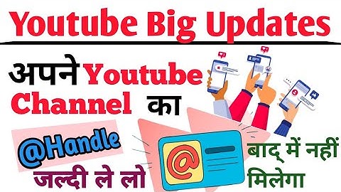 YouTube channel handle Kaise banaye | YouTube handle Kaise enable Kre | how to choose YouTube handle