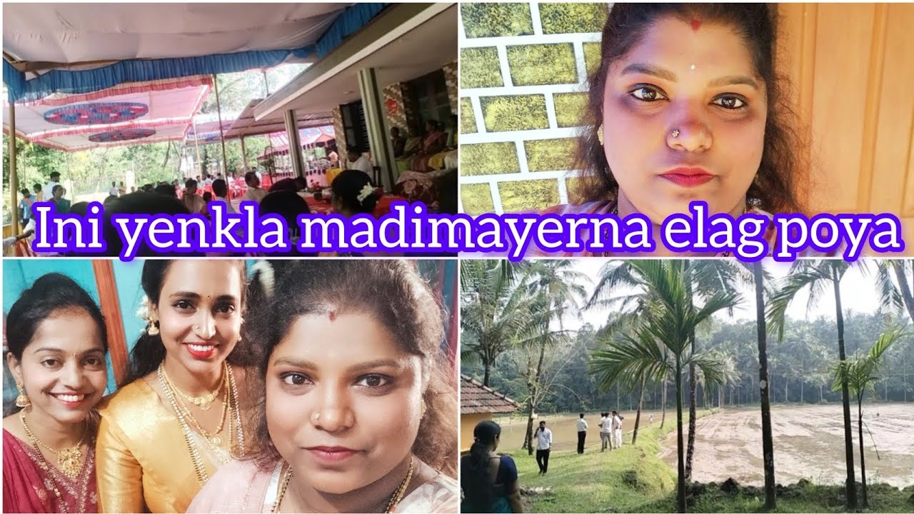 Ini yenkla madimayerna elag poya /    ಡಿನ್ನರ್ ದ ಗಮ್ಮತ್ ethnd 