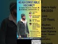 SSB HEAD CONSTABLE VACANCY 2026 #headconstable #ssb #steward #electrician #communication #veterinary