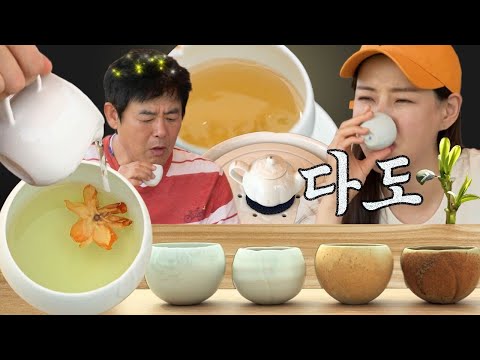 [#먹어방] 마음이 편안해지는 <strong>이하늬의</strong> 다도 교실☕ 향도 맛도 즐길수록 빠져들게 되는 다도의 세계 | #바퀴달린집3 #Diggle