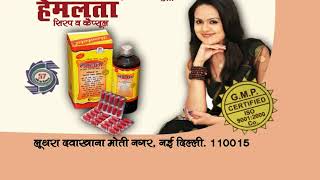 Trinity Creative Mantra Voice Over Advt.. Add Hemlata