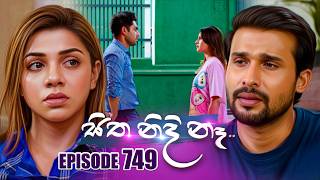 Sitha Nidi Na (සිත නිදි නෑ) | Episode 749 | 24th August 2026 | TV Derana