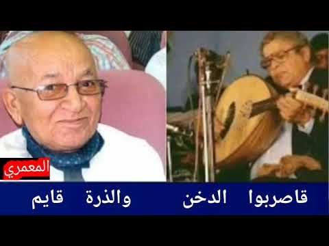 احمد بن احمد قاسم واليوم والله واليوم دايم كلمات الدكتور سعيد الشيباني