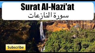 Recitation of Quran by Qari Wadi' Al Yamani Surat An-nazia'at - english - سورة النازعات وديع اليمني