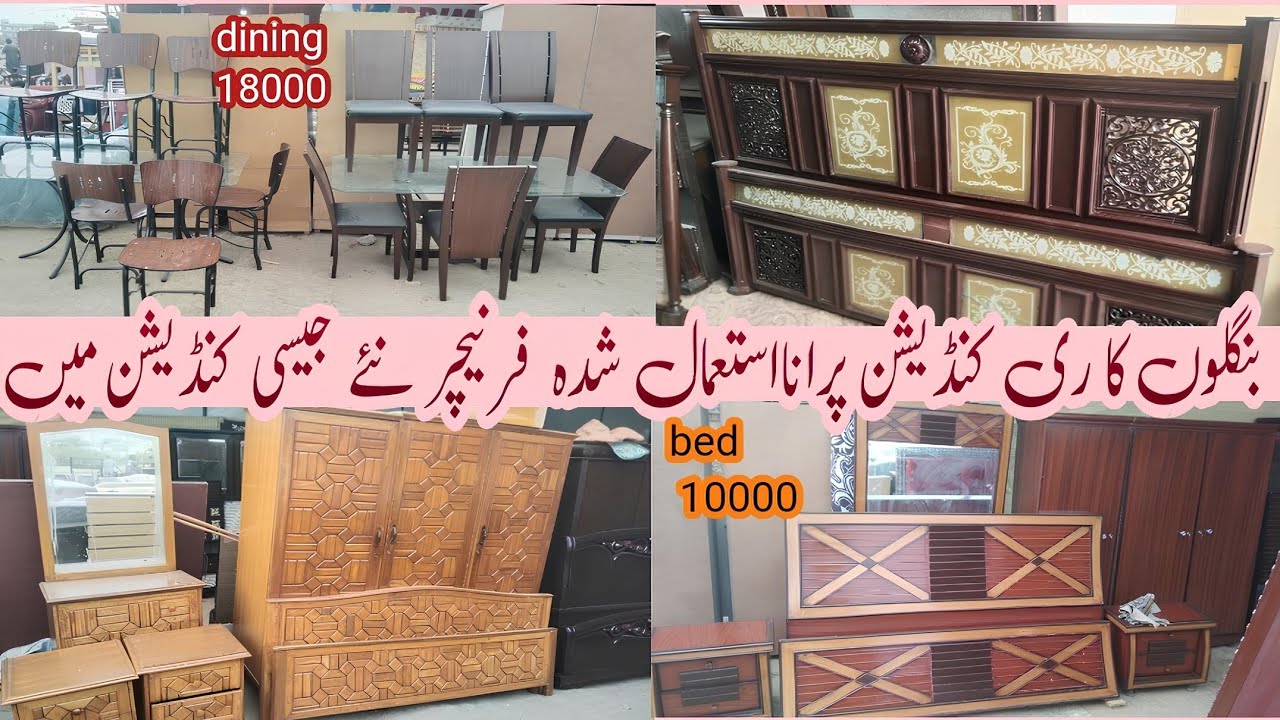 Recondition Used Furniture in Very Reasonable Price at this shop low