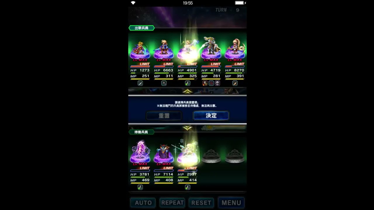 Ffbe 12武具 禁忌罪惡的大魔道士 阿爾赫那目標全成就一次完成 Youtube