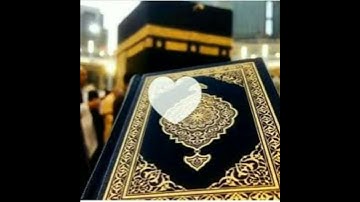 آية الكرسي #القرآن الكريم #راحة نفسيّة