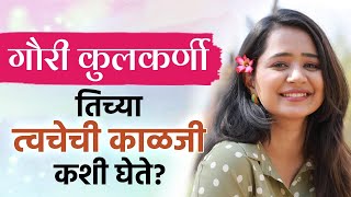 गर कलकरणच Skincare Routine Gauri Kulkarni Celebrity Skincare Routine Skincare Tips Ma4