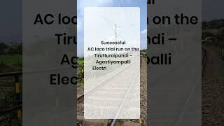 Speed trials completed successfully; Tiruthuraipoondi – Agastiyampalli section🚆