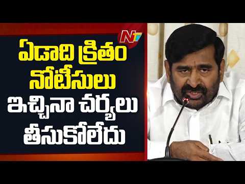 రాఘవ కన్‌స్ట్రక్షన్స్ ఎలాంటి అనుమతులు లేకుండా మైనింగ్ చేస్తోంది- MLA Jagadish Reddy | NTV Telugu - NTVTELUGU