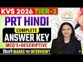 KVS 2026 PRT Hindi Tier-2 Answer Key 🔥 Complete Solution | MCQ + Descriptive | Cutoff & Interview