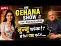 THE GEHANA SHOW | ALOK NATH PATHAK | PART 5 | PODCAST | MUST WATCH FOR EVERY MAN 