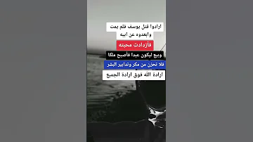 نغمة المال والبنون مع كلمات ولاأجمل واتس اب حالات 