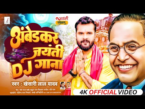 #Viral_Ambedkar_Song 2024 | Top DJ Nonstop Bhojpuri Ambedkar Song Popular Hits Bhojpuri Ravidas Song