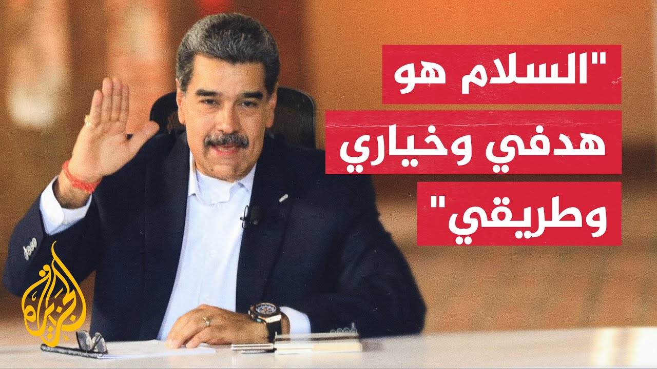 ������ ���������: ������ �� ������ ������ ���� ���� ������ ������ �������� ������� ���������
 - نشر قبل 7 دقيقة