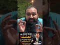Karachi Awam Sawal Kar Rahi Hai China Cutting Par Lanat Bhejna Aasan Hai,