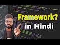 what is framework & Library ? || Why we use it for software Development in (HINDI)
