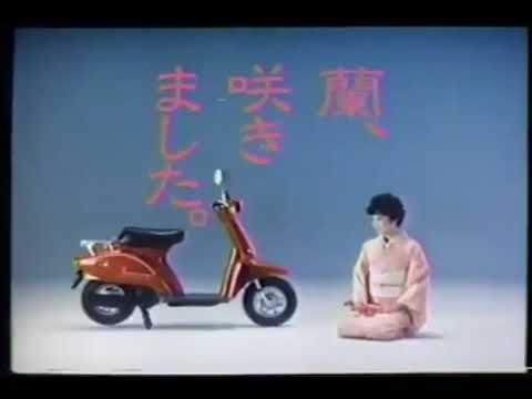 SUZUKI 蘭 伊藤蘭 1986CM
