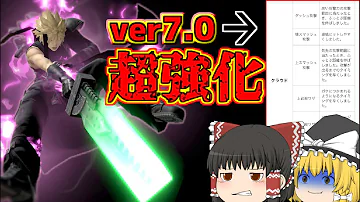 تحميل スマブラクラウド即死コンボ
