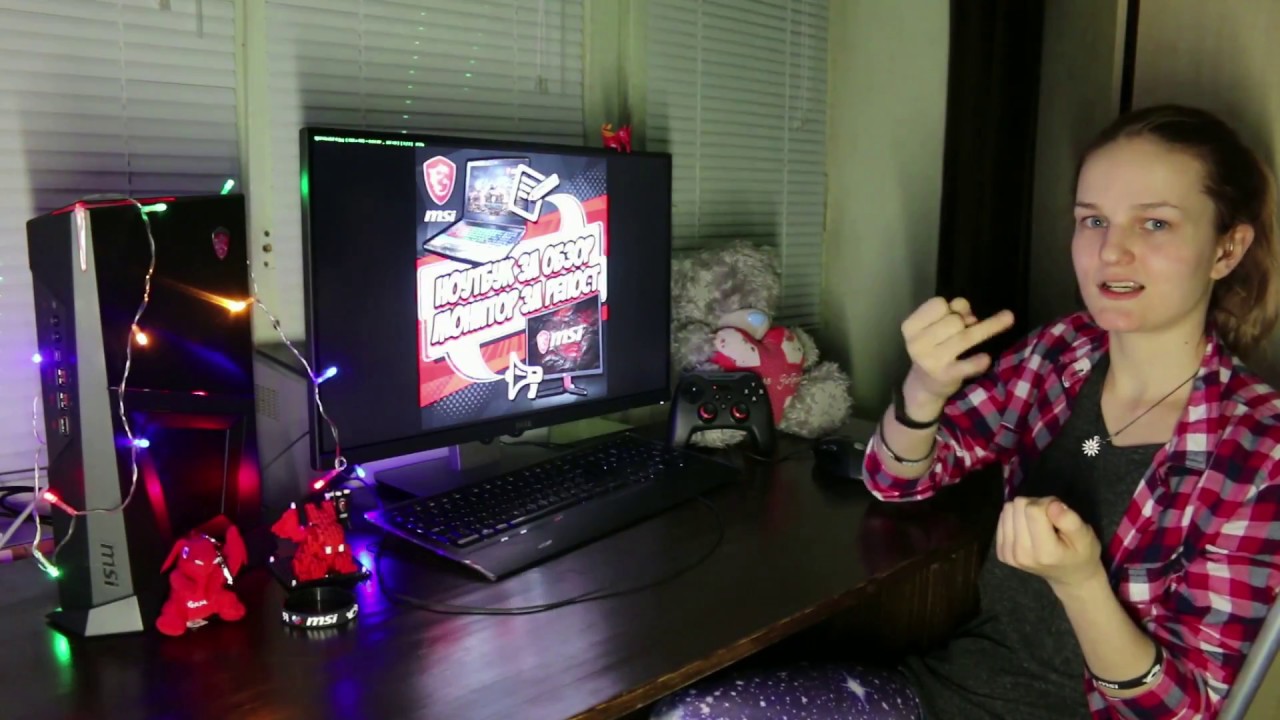 Видеообзор MSI Trident 3 GAMEPAD EDITION