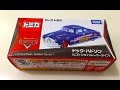 4/28新発売【カーズ トミカ】ドック・ハドソン(ピストンカップレーサータイプ)開封! TOMICA