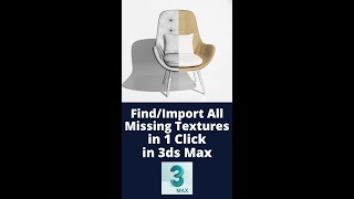 Celebrity Find/Import All Missing Textures in 1 Click in 3ds Max | Relink Bitmap | Ahsaan Rehman | #shorts Wealth