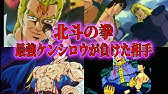 ケンシロウ声優 比較 完全版 Youtube