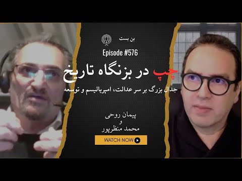 چرا اصلاحات با بازار آزاد به بن بست خورد روایت یک چپ گرا از درون