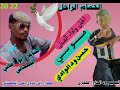 جديد 22 20 الفنان موسي حسن ود الوادي 