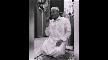 تلاوة جميلة للشيخ آمين أوبريك المغربي