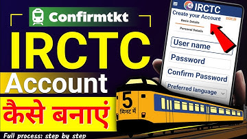 Confirmtkt App Me Irctc Account Kaise Banaye | irctc account kaise banaye | irctc user ID & password