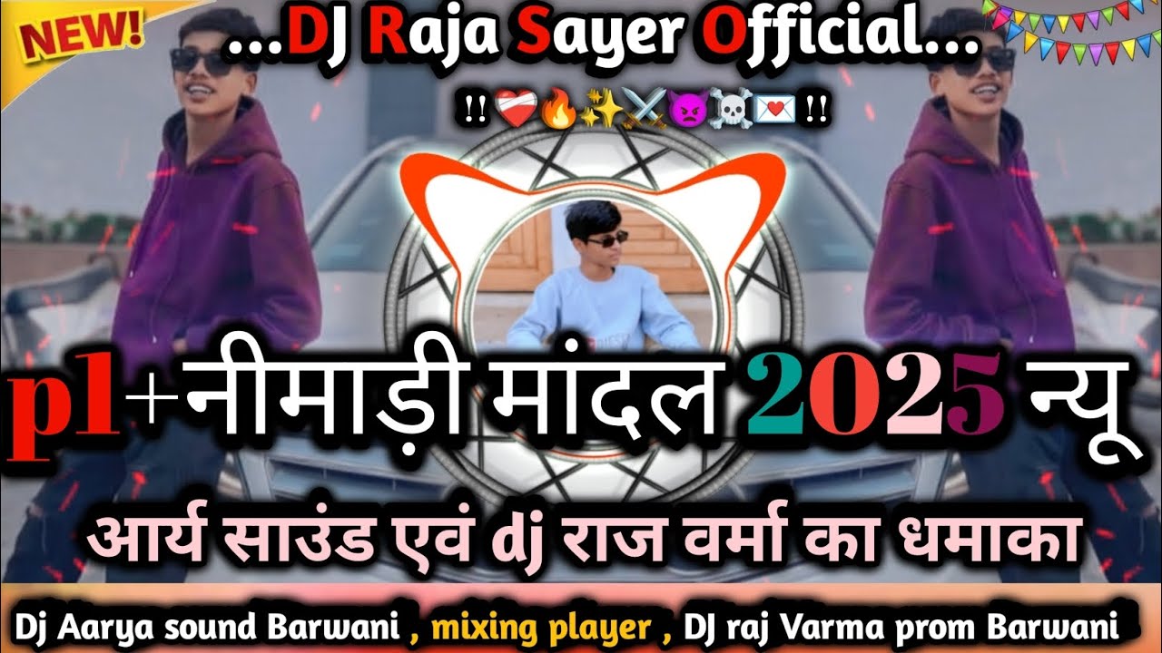 P1+nimadi mandal DJ Aarya mixing !! Nimadi dialogue mix dj Raj Varma mix Barwani aadiwasi dhol mand.