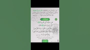 كتاب الأذكار للأمام النووي (2) : {فضيلةُ الذِّكرِ}