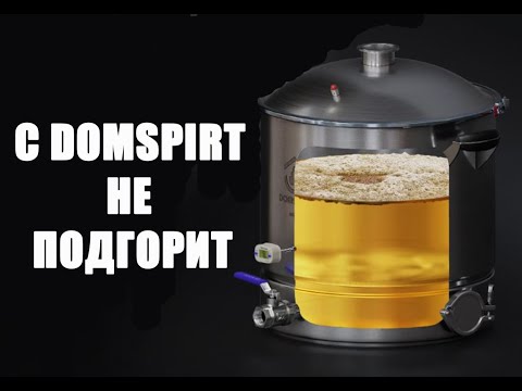 Перегонка густой браги на самогонном аппарате от DomSpirt