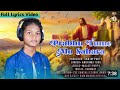 Full lyrics ll prabhu tume mo sahara ii     ii odia christian song  ll odia