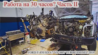 Часть II. Работаю автомехаником в Канаде Калгари. FORD F-450 SD 6.7L V8 OHV 16V TURBO DIESEL 2019