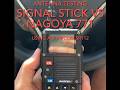 Field Testing Signal Stick vs Nagoya w a SureCom SR-112 & #Baofeng BF-F8HP Pro #GMRS #HamRadio #FRS