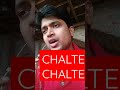 CHALTE CHALTE    PYAR HUMKO BHI HAI PYAR TUMKO BHI HAI