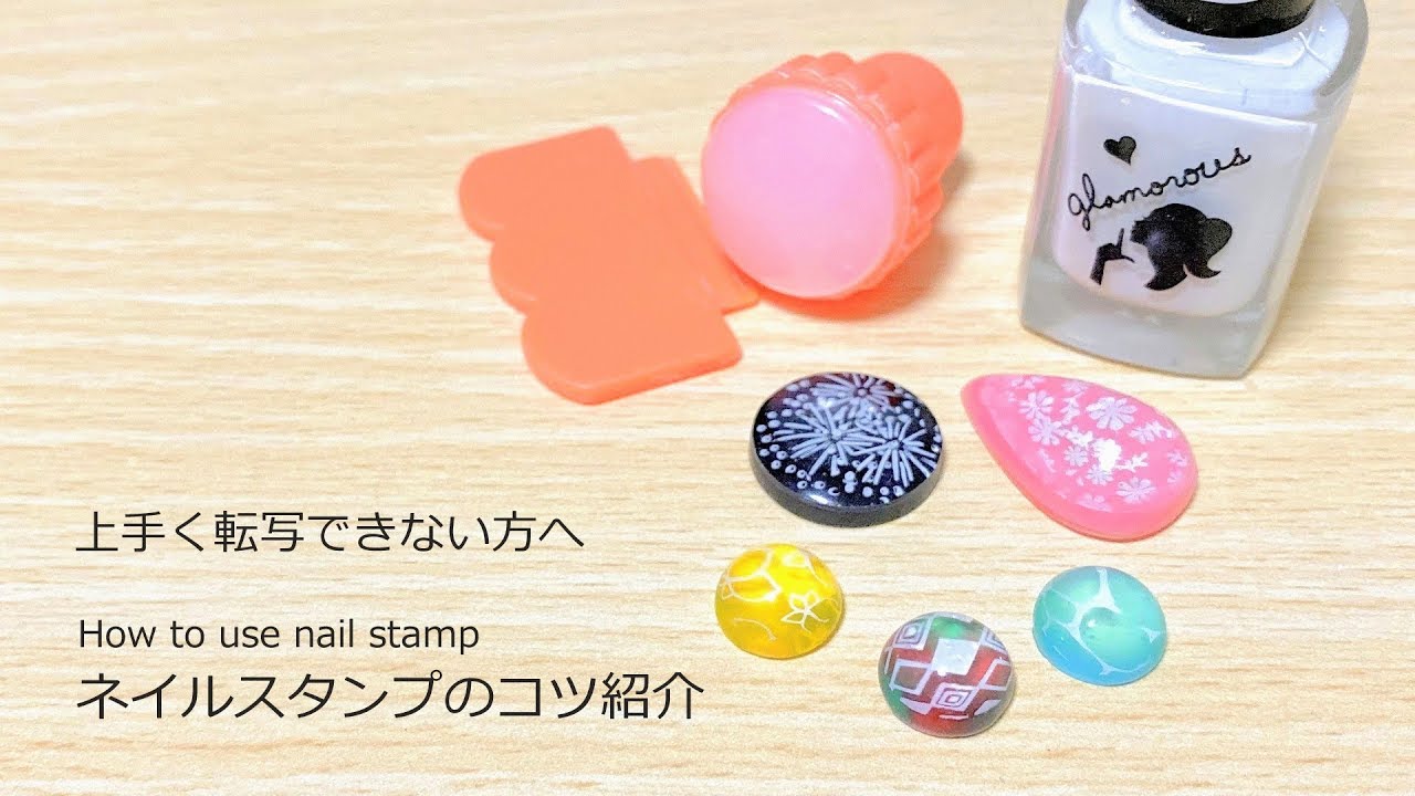 レジン Resin おしゃれなルームキー ブラックマニキュアでネイルスタンプ How To Make A Room Key By Stamping Nail Youtube
