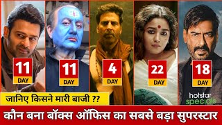 Bachchan Pandey Vs Radhe Shyam Vs The Kashmir Files Vs Gangubai Kathiawadi Box Office Collection